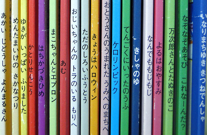 e) 福音館書店の月刊絵本 こどものとも ものがたりえほん まとめ e) 福音館書店の月刊絵本 こどものとも ものがたりえほん まとめ