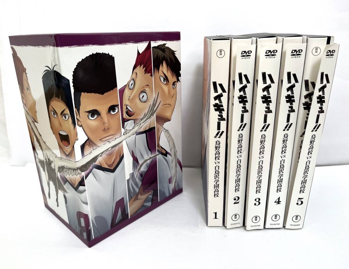 翌日発送可能】 ハイキュー!! 烏野高校 VS 白鳥沢学園高校 全巻セット