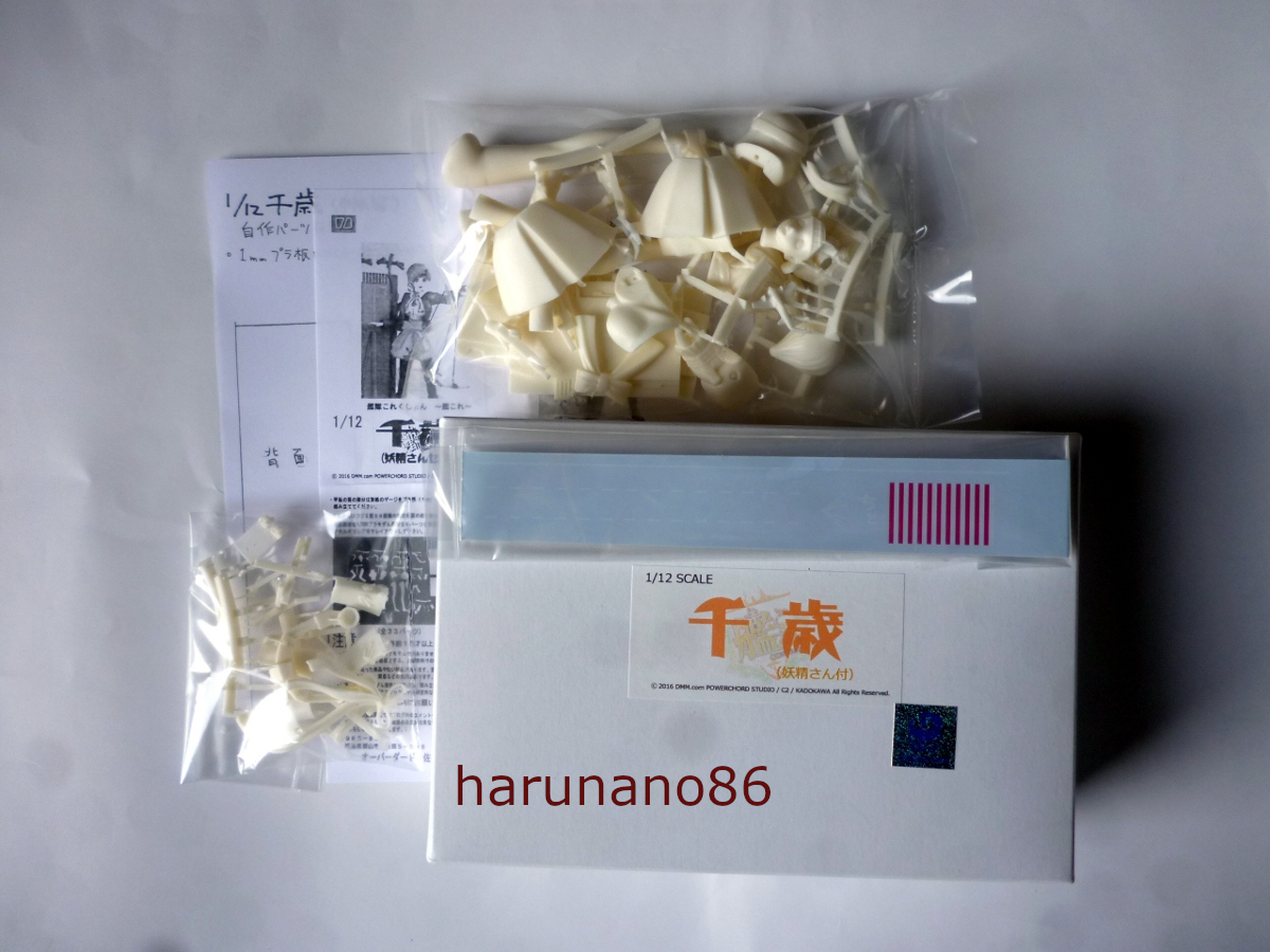 ☆WF ワンフェス オーバーダード 艦これ 1/12 千歳(妖精さん付 ☆WF ワンフェス オーバーダード 艦これ 1/12 千歳(妖精さん付