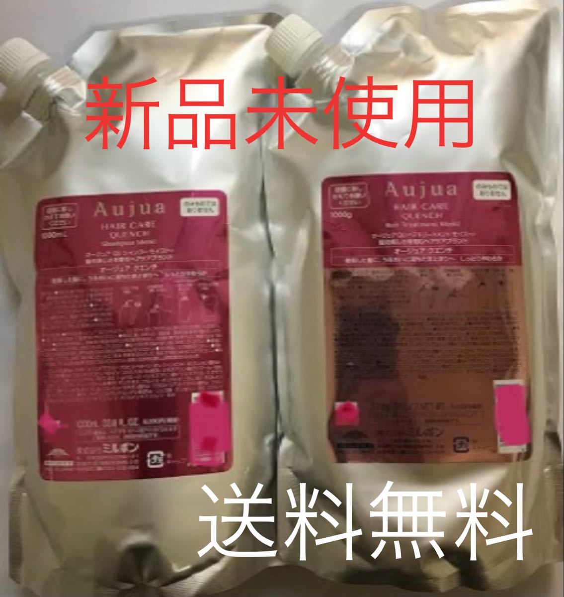 値下げ不可‼️】オージュア クエンチモイスト 1Lセット-