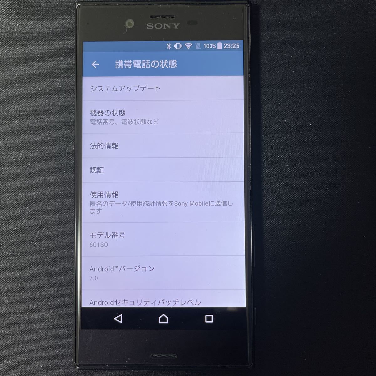 スマートフォン本体 ポケモンgo 位置偽装可能 自動歩行 無広告 最新情報 ソニーxperia 最高性能バージョン おまけ大量 サポートあり Android 売買されたオークション情報 Yahooの商品情報をアーカイブ公開 オークファン Aucfan Com スマートフォン本体 ポケモンgo 位置偽装可能 自動歩行 無広告 最新情報 ソニーxperia 最高性能バージョン おまけ大量 サポートあり Android 売買されたオークション情報 Yahooの商品情報をアーカイブ公開 オークファン Aucfan Com