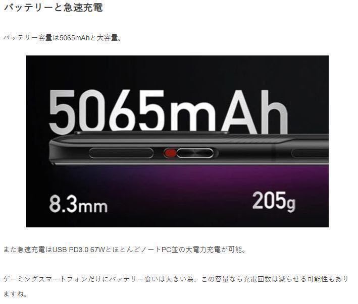 最新5Gスマートフォン POCO F3 GT RAM12GB ROM256GB ポケモンGO最適最