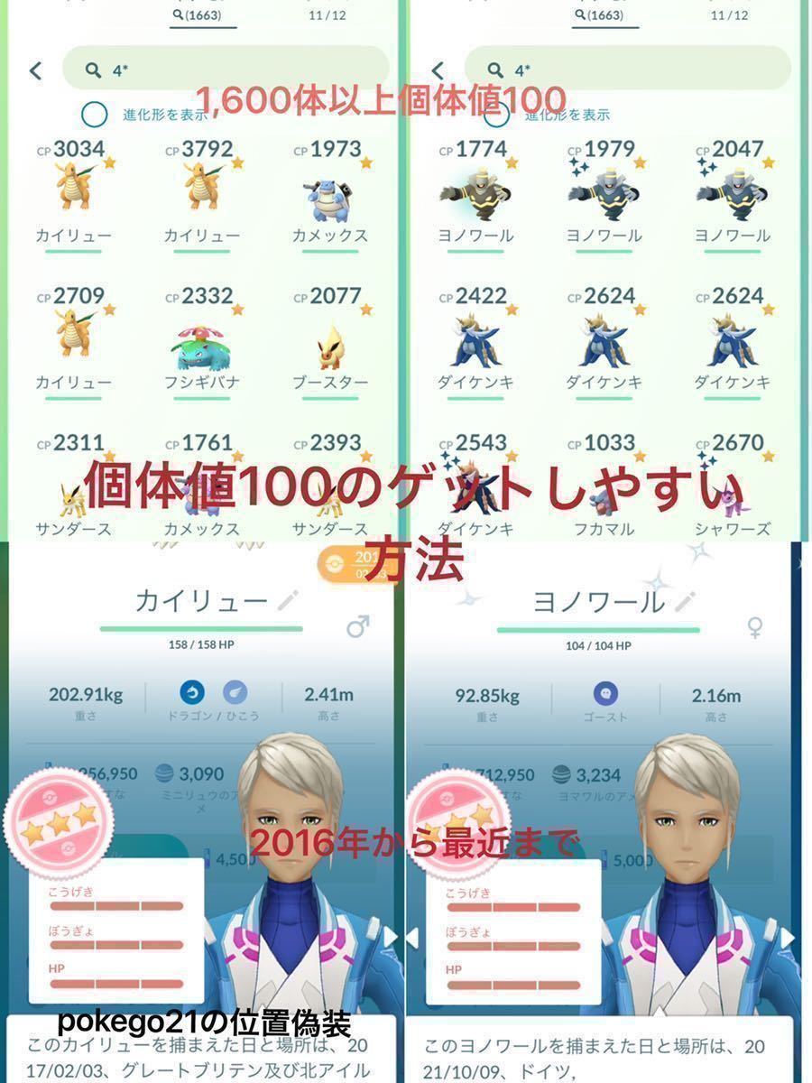 ポケモンgo位置偽装ok Xperia高性能位置偽装スマートフォンおまけ多数 Gil Greenhouse Co Il ポケモンgo位置偽装ok Xperia高性能位置偽装スマートフォンおまけ多数 Gil Greenhouse Co Il