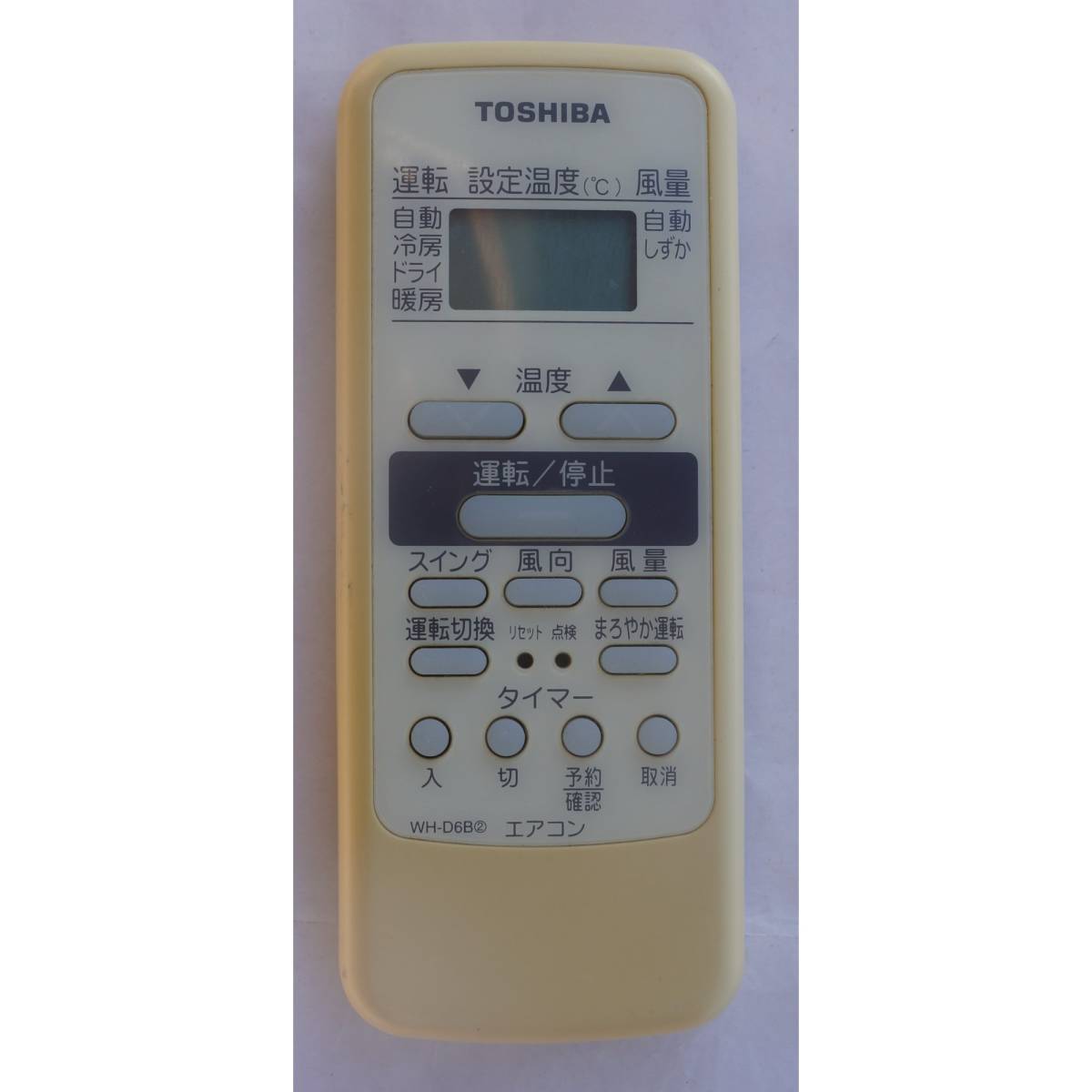 最大54%オフ! TOSHIBA エアコン リモコン WH-D6B① fawe.org
