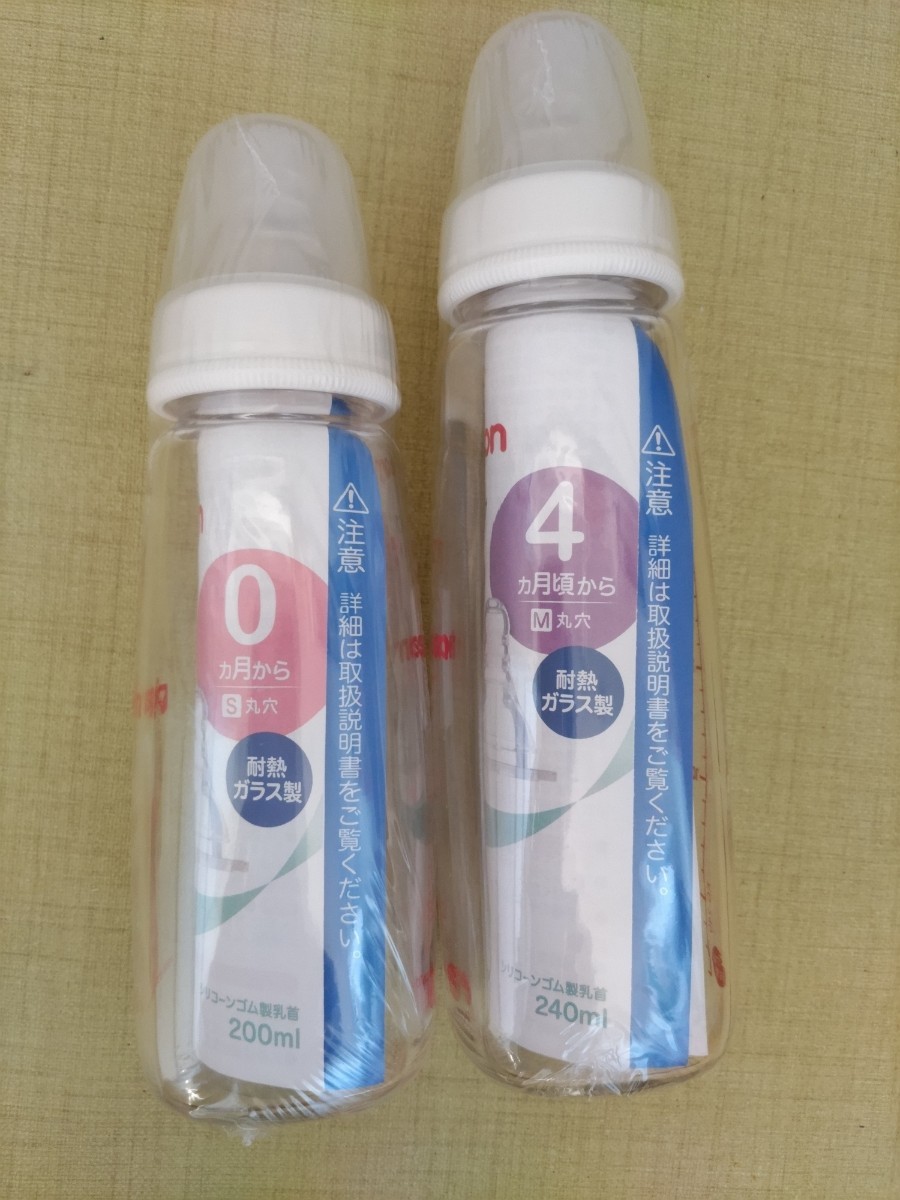 新品 未使用】ピジョンスリムタイプ哺乳瓶 ガラス製 200ml 240ml 2本組｜PayPayフリマ