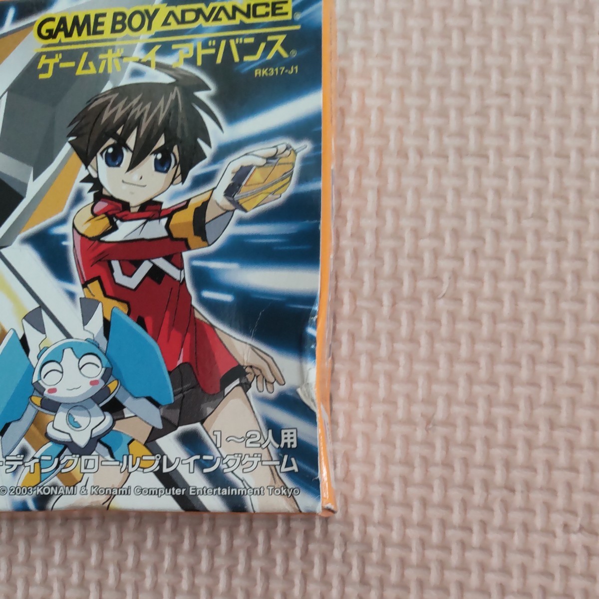 【GBA】 ムゲンボーグ 取説欠品