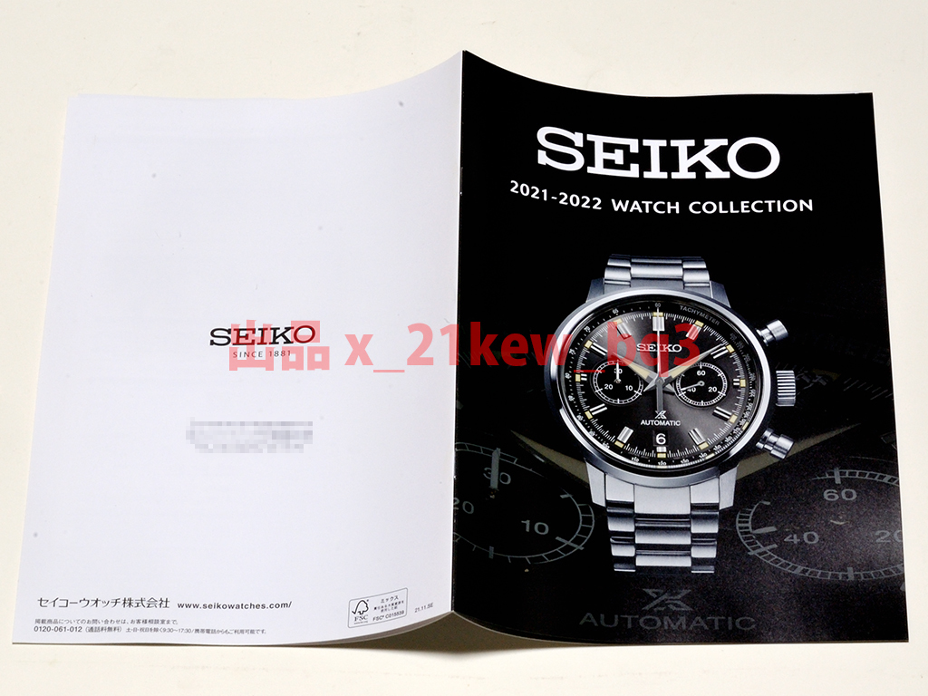 ★全36頁カタログのみ★セイコー SEIKO 2021-2022 WATCH COLLECTION 時計総合カタログ 21.11★カタログです・製品本体ではございません★_画像4