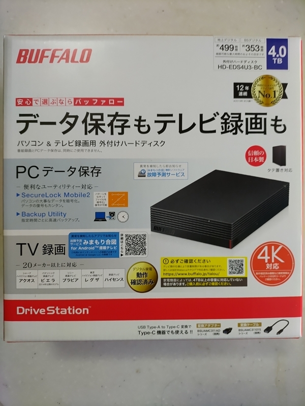 [新品未開封] BUFFALO製 USB3.1（Gen1）対応 外付けハードディスク 4TBHD-EDS4U3-BC_画像1