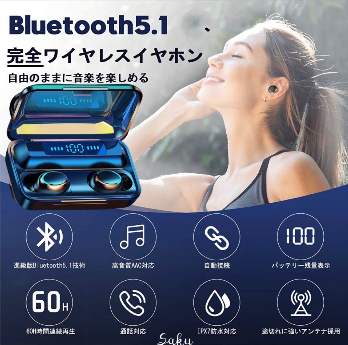 Bluetooth5.2 2023最新版ワ.イヤホンバッテリー大容量4500mAh