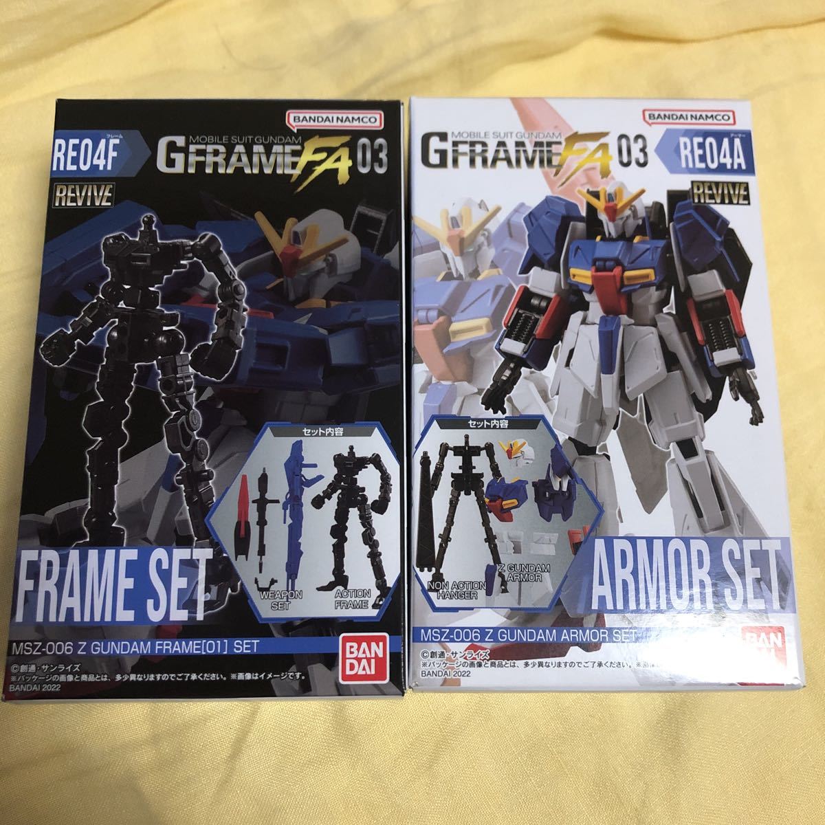 超お買い得!】 ガンダムZ 2点セット fawe.org