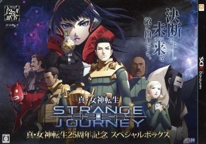 真・女神転生 DEEP STRANGE JOURNEY <25周年記念