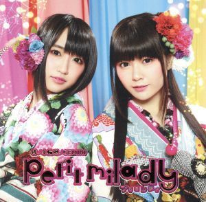 緋ノ糸輪廻ノＧＥＭＩＮＩ（初回限定版）／ｐｅｔｉｔ　ｍｉｌａｄｙ,悠木碧,竹達彩奈_画像1