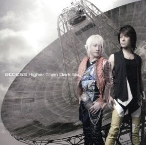 Ｈｉｇｈｅｒ　Ｔｈａｎ　Ｄａｒｋ　Ｓｋｙ（Ａ盤）／ａｃｃｅｓｓ_画像1