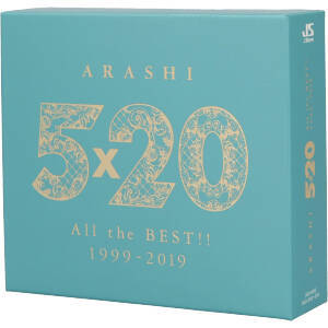 ５×２０　Ａｌｌ　ｔｈｅ　ＢＥＳＴ！！　１９９９－２０１９（初回限定盤２）（ＤＶＤ付）／嵐_画像1