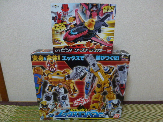 ルパンレンジャーVSパトレンジャー エックスエンペラーセット