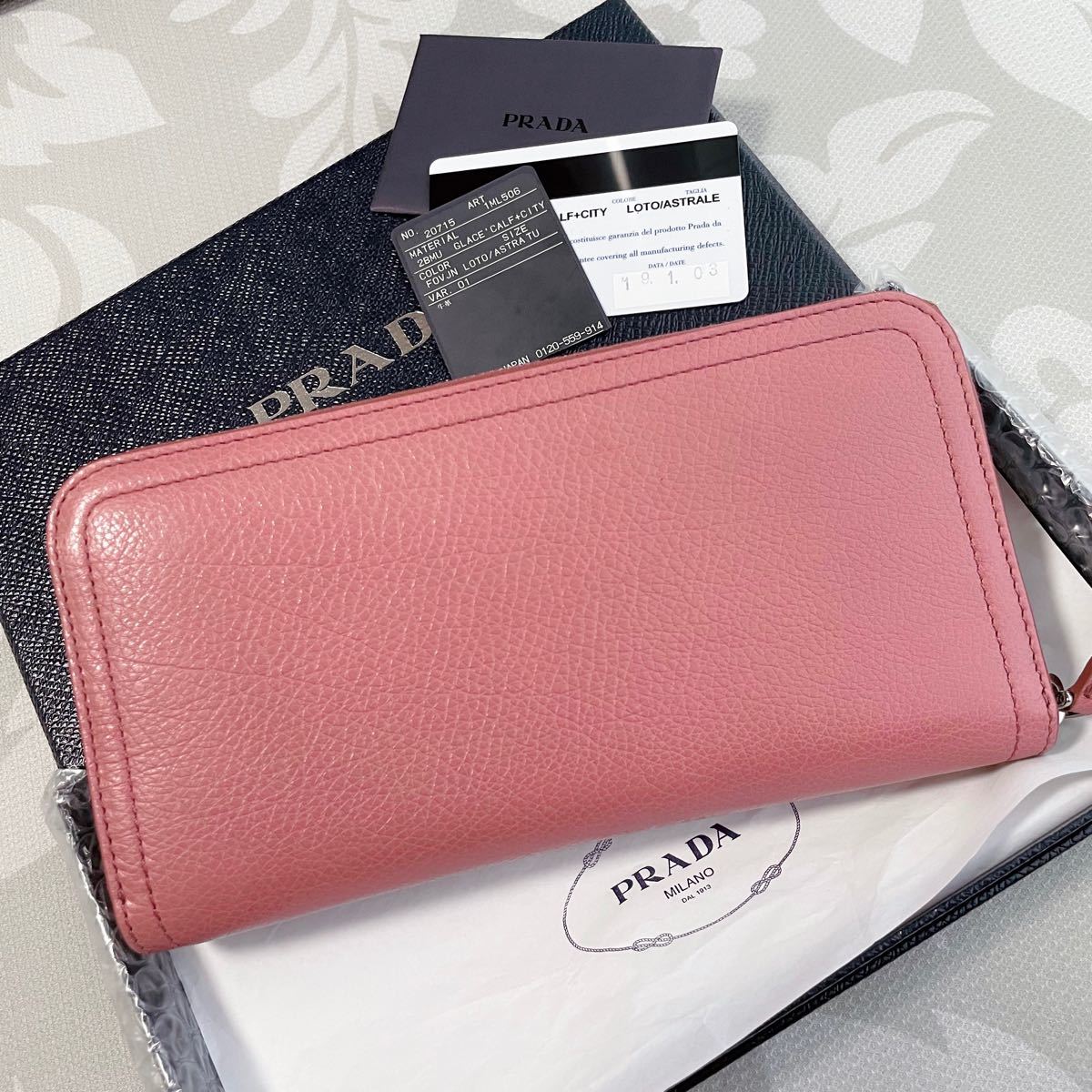 破格値下げ】 最終値下げ!PRADA♡長財布 peoniaピンク レザー 長財布