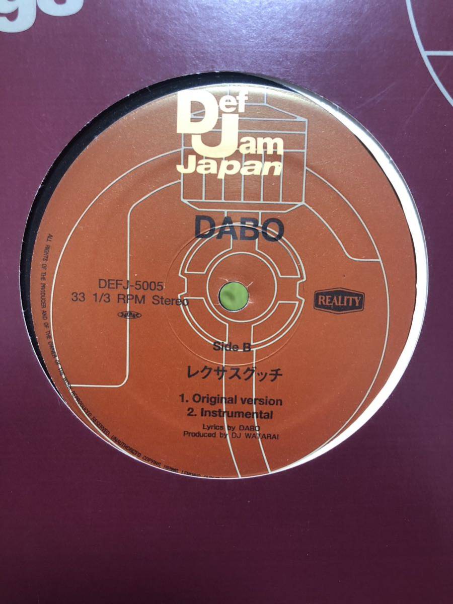 中古 名盤 アナログ盤 レコード 12インチ DABO レクサスグッチ record inch ダボ Def Jam recordings ワイルドスピード_画像4