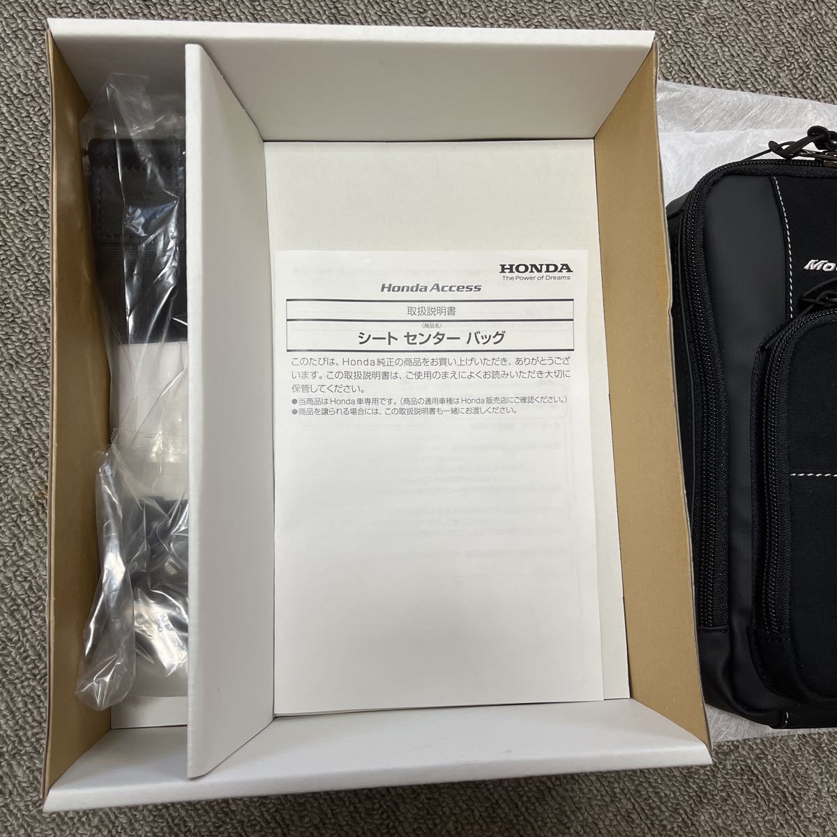 正規品・新品 【新品 未使用】s660 バージョンz センターバッグ lagoa