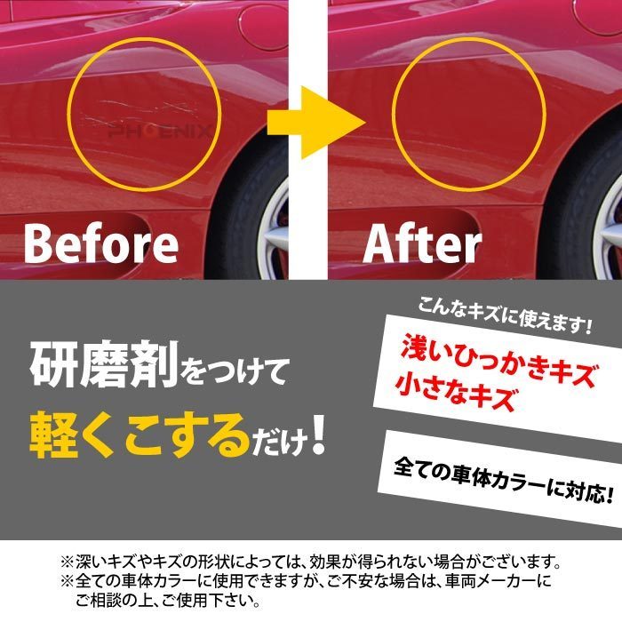 車 傷消し クリーム コンパウンド つや出し 車のキズ消し 浅いキズ 補修 研磨剤 スポンジ 擦り傷 傷修理 傷隠し スクラッチ カー用品 ワックス 売買されたオークション情報 Yahooの商品情報をアーカイブ公開 オークファン Aucfan Com 車 傷消し クリーム コンパウンド つや出し 車のキズ消し 浅いキズ 補修 研磨剤 スポンジ 擦り傷 傷修理 傷隠し スクラッチ カー用品 ワックス 売買されたオークション情報 Yahooの商品情報をアーカイブ公開 オークファン Aucfan Com
