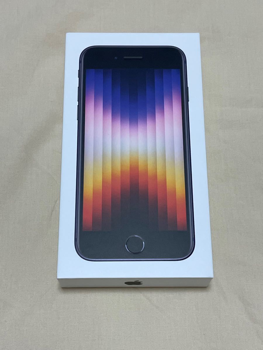 専用枠 iPhoneSE2 64GB SIMフリー【使いやすさ重視♪】 | tspea.org