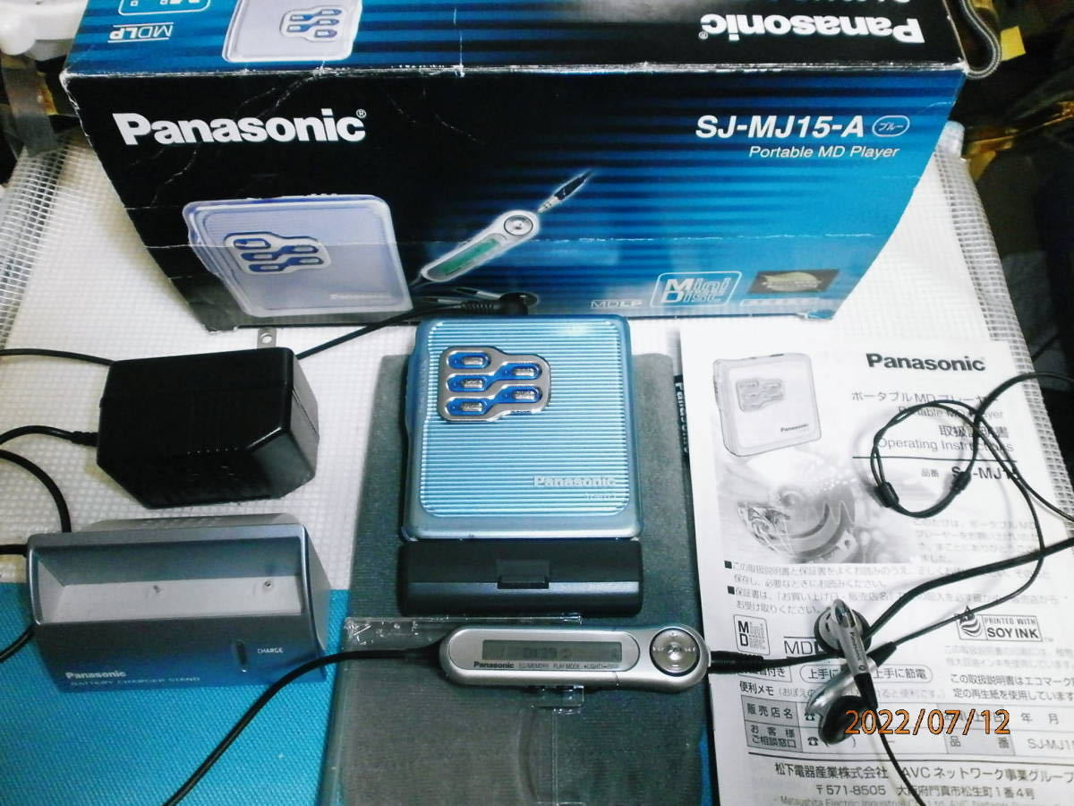 Panasonic SJ-MJ15-A MDプレイヤー パナソニック　難あり完全ジャンク品