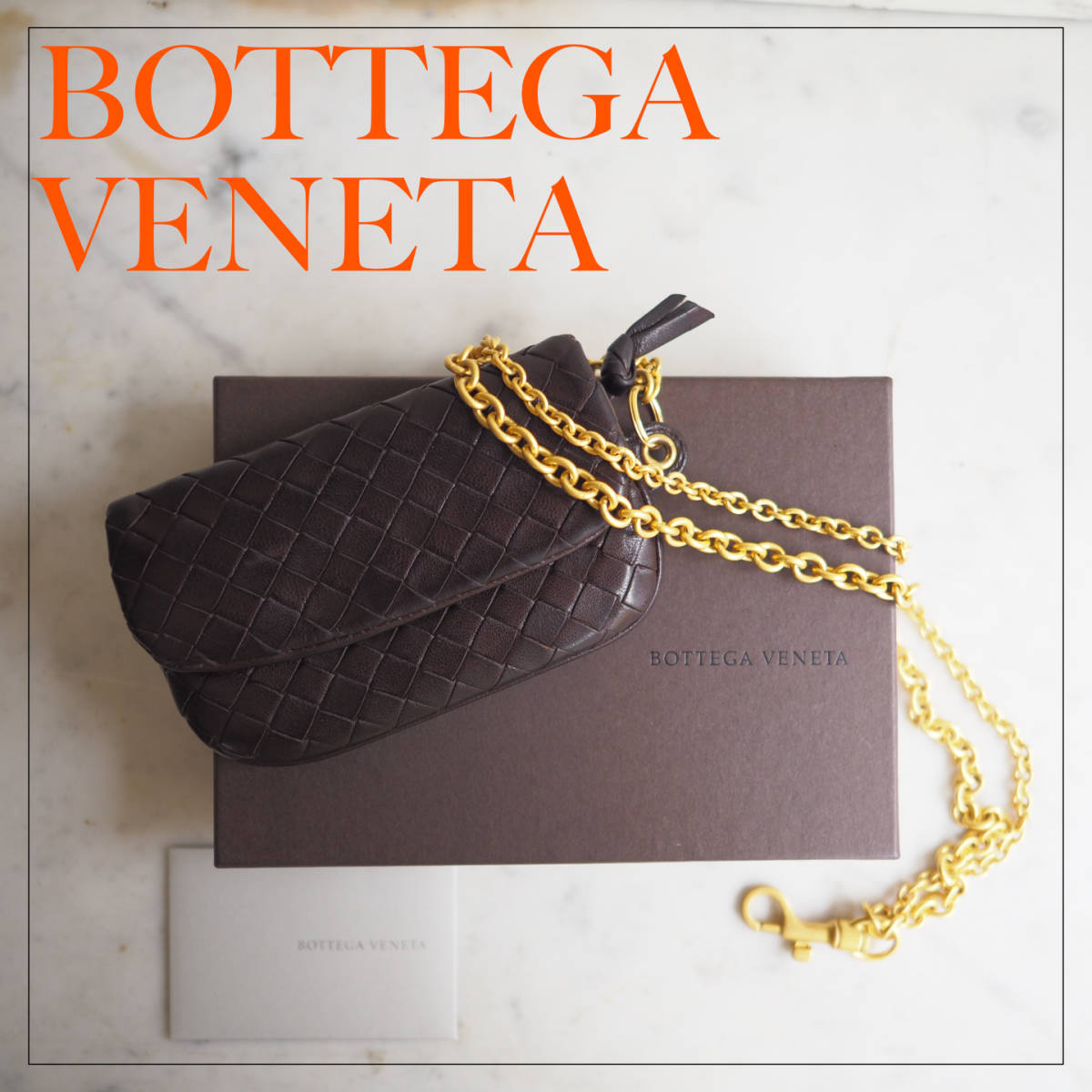 ボッテガヴェネタ BOTTEGA VENETA イントレチャート ベルトチェーンウォレット コインケース 財布 カードケース キーケース レザー 