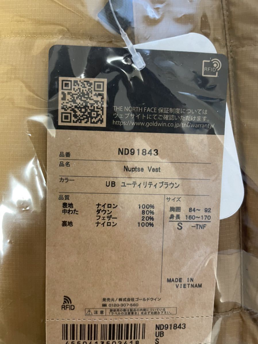 新品 ノースフェイス ND91843 ヌプシ ベストダウン Uブラウン THE