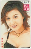 テレホンカード アイドル テレカ 藤原紀香 JAL 沖縄 日本航空 H0010-0168_画像1