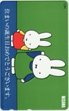  телефонная карточка телефонная карточка Miffy MISAWA CAM53-1034