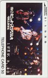 Telekka Thone Card Мужская боевая ночная студия Studio Deluxe 1989.8.30 A5034-0029