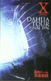 テレカ テレホンカード XJAPAN DAHLIA TOUR A5008-0014_画像1