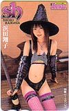 図書カード 浜田翔子 ヤングアニマル 図書カード500 H0057-0064_画像1