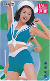  telephone card idol telephone card Fujiwara Norika JAL Okinawa Japan Air Lines H0010-0185