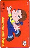  telephone card telephone card Fujiya Peko-chan Any time with Peko CAF11-0135