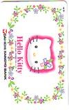  телефонная карточка телефонная карточка Hello Kitty первый . индустрия Bank CAS12-0156
