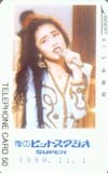 テレホンカード アイドル テレカ 工藤静香 夜のヒットスタジオSuper 1989.11.1 K0013-0066