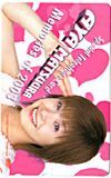 テレホンカード アイドル テレカ 松浦亜弥 松浦亜弥 Memories of 2003 M0031-0040_画像1