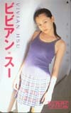 テレホンカード アイドル テレカ ビビアン・スー 少年マガジン H0004-0026