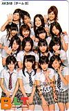 テレホンカード アイドル テレカ AKB48 BLT A0152-0007