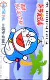  телефонная карточка телефонная карточка Doraemon HOME PAL Home Pal CAD11-0042