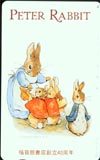  telephone card telephone card Peter Rabbit luck sound pavilion bookstore CAP13-0041