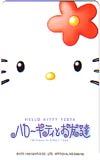  telephone card telephone card Hello Kitty Hello Kitty ....CAS12-0109