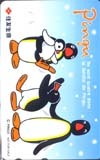 ТЕЛЕФОННАЯ КАРТОЧКА PINGU SUMITOMO LIFE CAP21-0111