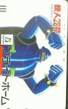 Телека телефонная карта Tetsujin 28 Bright Home Cay01-0014