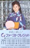 テレカ テレホンカード 河口りか ファーストクレジット EK003-0006