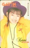 テレホンカード アイドル テレカ 京野ことみ ガテン K0008-0066