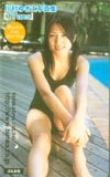 テレホンカード アイドル テレカ 川村ゆきえ 写真集「17ans」 K0067-0021_画像1