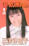 テレホンカード アイドル テレカ 三津谷葉子 CD-ROMFan M0017-0028