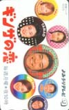 図書カード モーニング娘。・HelloProject 中澤裕子 ギンザの恋・図書カード M1010-5002