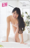 テレホンカード アイドル テレカ NMB48 白間美瑠 月刊エンタメ A0152-2314
